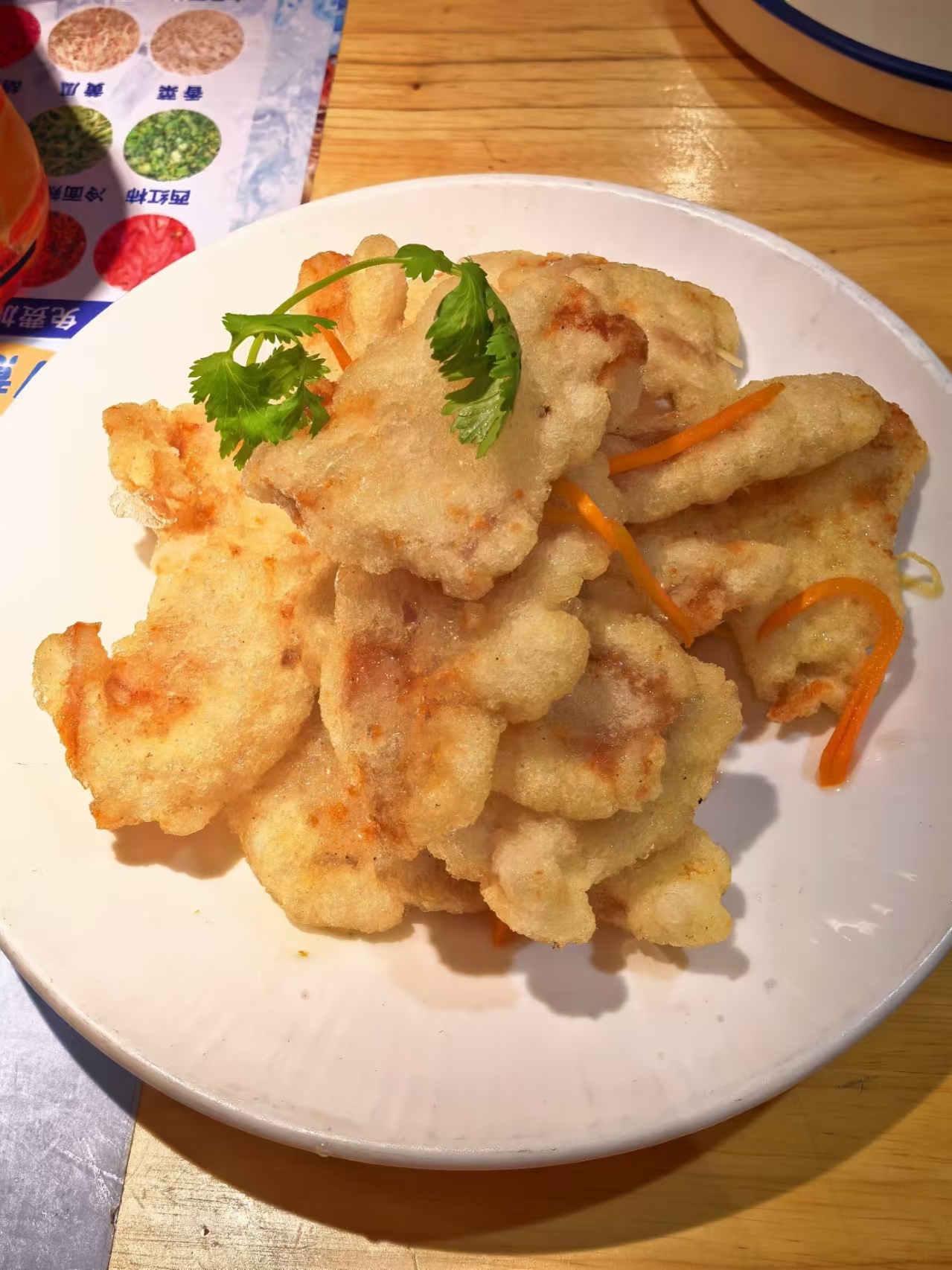 锅包肉