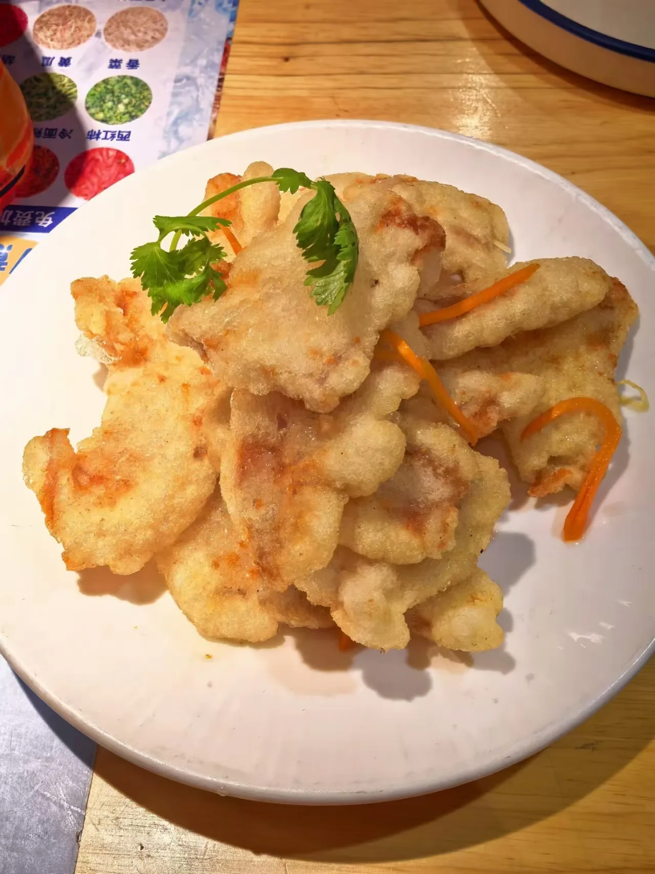 锅包肉