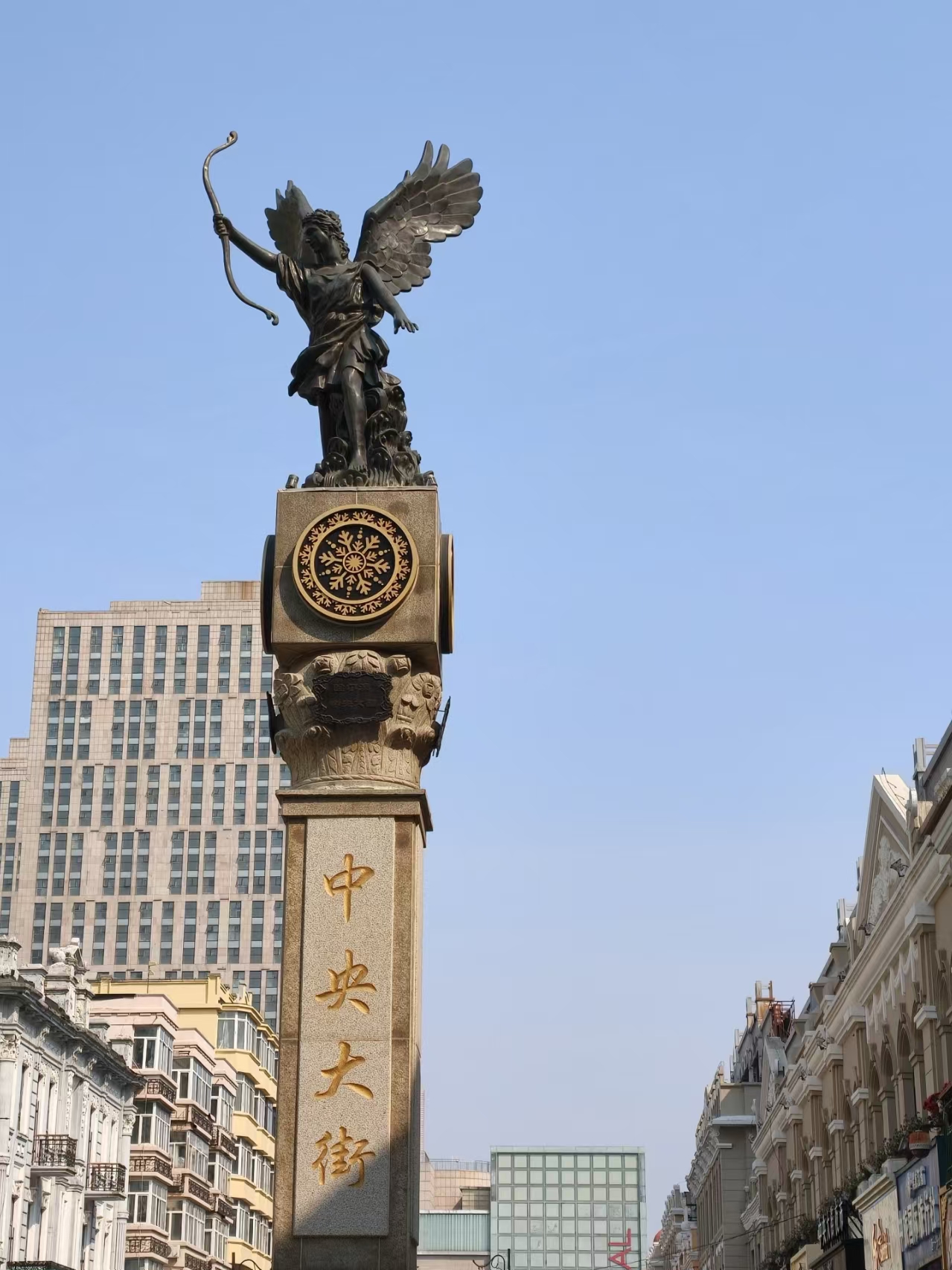 中央大街