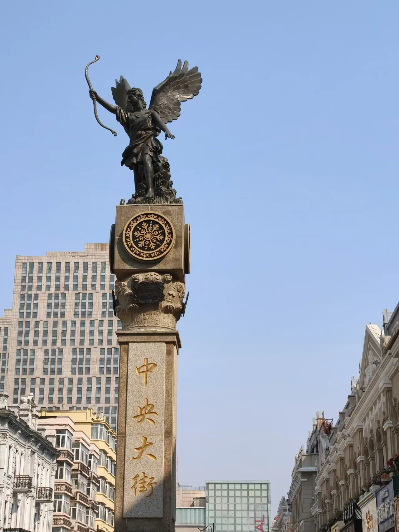 中央大街
